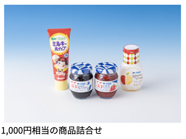 アヲハタ優待内容