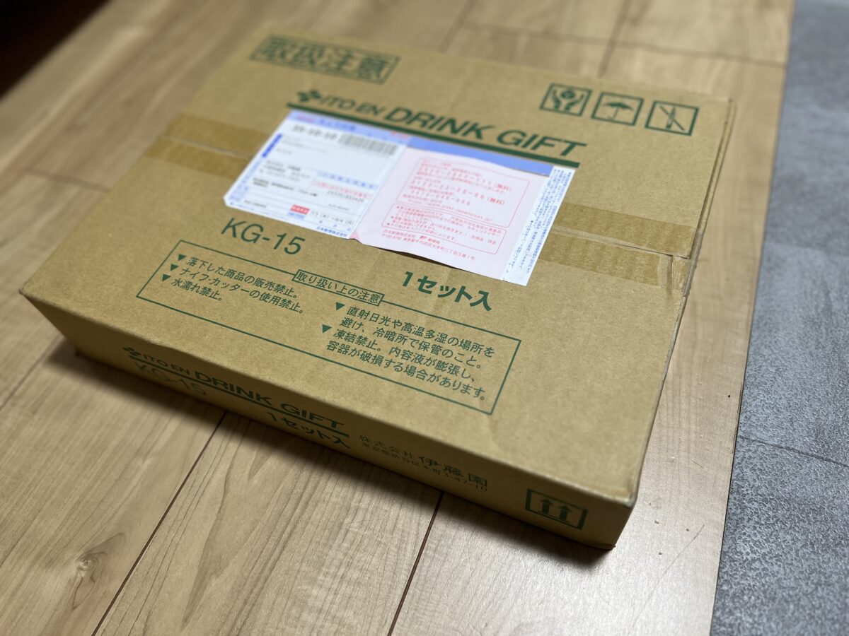 伊藤園の株主優待が届いた段ボール（外装）