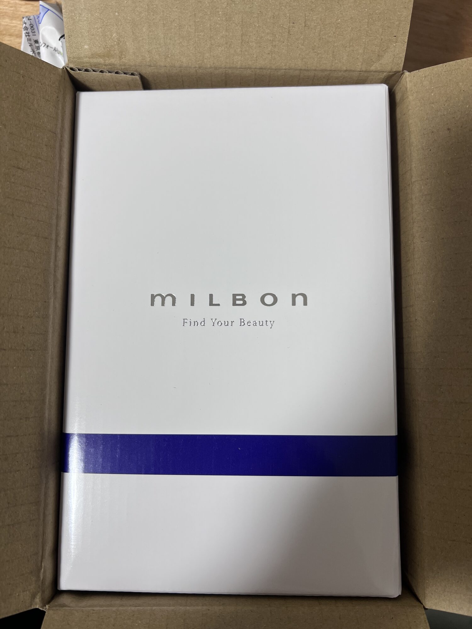 ミルボン株主優待Bセットが届いた白いギフトボックス
