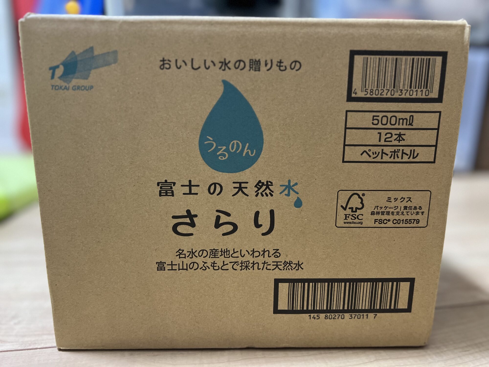 TOKAIホールディングスの株主優待で届いた富士の天然水さらり500ml12本入りの外箱