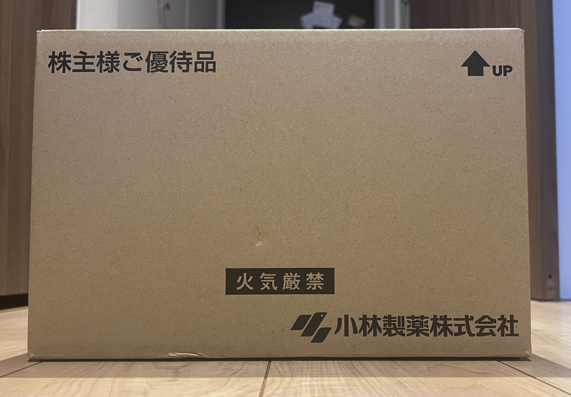 小林製薬 株主優待 2026年6月末権利分のアウトレットコースが届いた箱